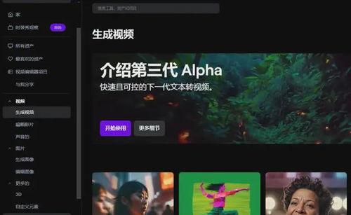 国产一级a视频,揭秘国产影视的激情与魅力