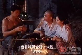 三级国产黄